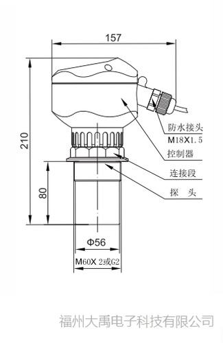 一体式超声波明渠流量计，无标定杆 XJYX-OC