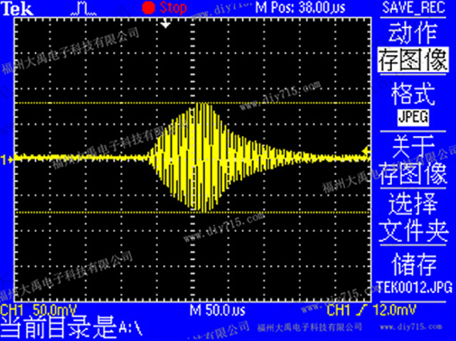 DYA-200-01XL回波测试图.jpg